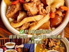 -尽善百年古院餐厅(王家老宅店)