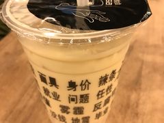 -放哈·甜醅子奶茶创造者(正宁路店)