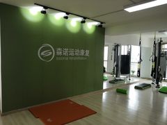 -森诺运动康复中心(北苑店)