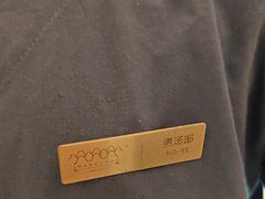 -涨巢·潮玩水疗局