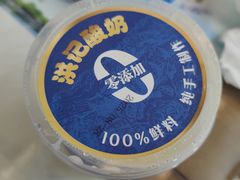 -牛街洪记小吃店(牛街店)