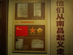 -南昌八一起义纪念馆