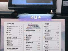 -奈雪的茶(东莞汇一城店)