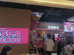 -龍歌自助小火锅(秦淮水游城店)