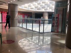 -万向城(裕华路店)