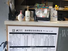 -尽峰攀岩 Acme Climbing