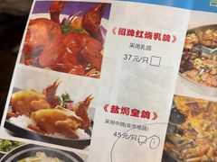 -一煲鸽