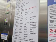 -武汉亚心总医院