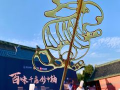 -北京古代建筑博物馆
