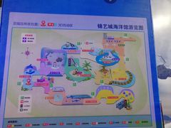 -锦艺城海洋馆
