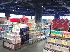 -旺豪阳光超市(友谊阳光城店)