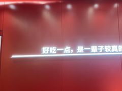 -喜家德虾仁水饺(世纪大都会店)