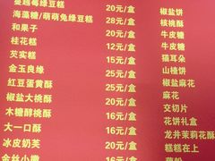 -大麒麟阁(扬州东关街店)