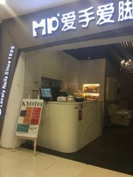 -摩睫+皮肤管理·科学美容中心