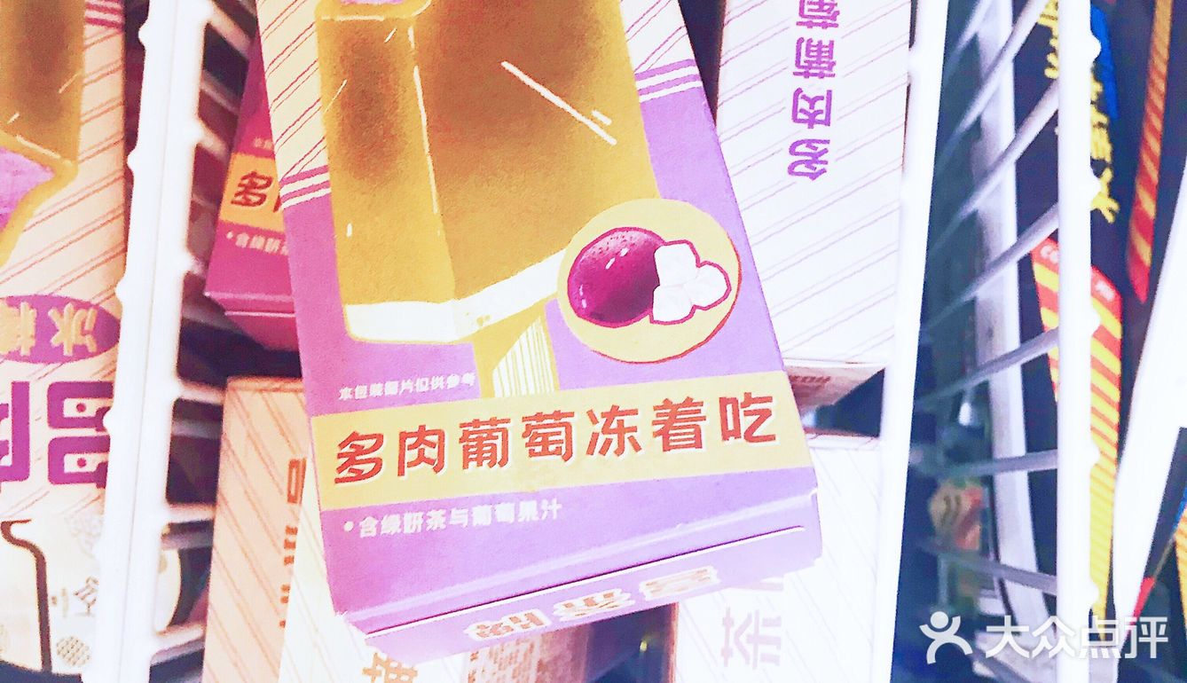 今日避雷指南  全家里那些雷人的新品冰淇淋