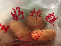 -厚富香面食店王好炸糕(延安路店)