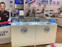 -EYEcare眼镜店(南京东路店)