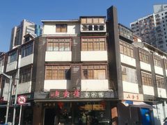 -云南路美食街