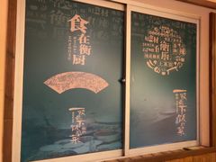 -衡厨(中南店)