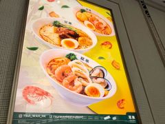 -翠华(澳门银河店)