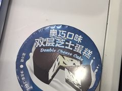 -好利来(槐中店)