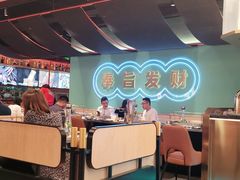 大堂-嘿叔烧烤(常熟天虹店)