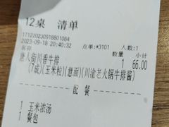 -豪客来牛排(重庆冉家坝SM广场1712店)