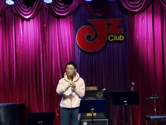 -JZ Club 爵士酒吧(上海店)