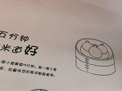 -笼铭坊(北蔡店)