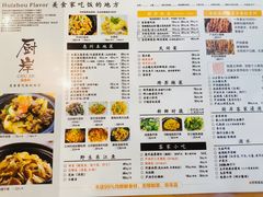 -东江厨岸（惠州味道）(江畔花园店)