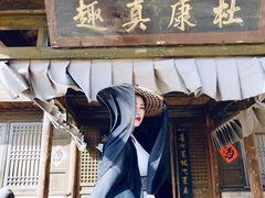 -敦煌古城