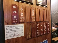 -秦云老太婆摊摊面(全国总店)