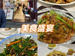 -汇兴源餐馆(小北路店)