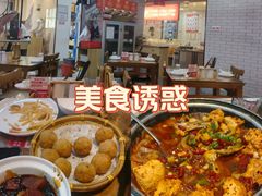 -木桶记臭鳜鱼·安徽非遗名菜(火车站白马老店)