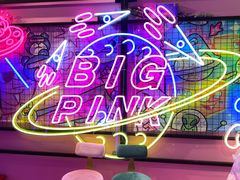 -BIG PINK大粉娃娃机主题馆(圆融星座店)