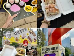 -合景·悠方(成都店)