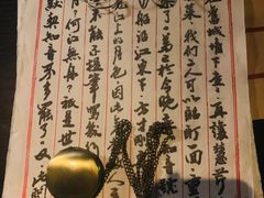 -武汉知音号