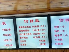 -缘赵记(沙子口店)