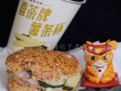 未来肉芝士堡-喜茶(上海正大广场店)
