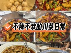 -川香鼎盛(市桥富华总店)