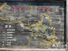-高尔山公园