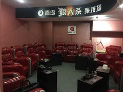 -谐音梗主机电玩·桌游·剧本团建轰趴馆(泛海名人店)