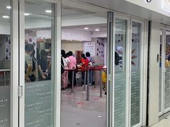 门面-珍妮曲奇聪明小熊(尖沙咀店)