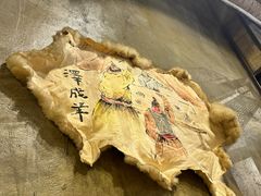 -泽成·冰煮羊(乌兰察布红楼店)