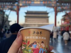 -吴裕泰茶庄(前门大街店)