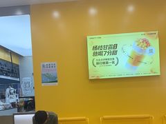 -7分甜(尹山湖歌林公园店)