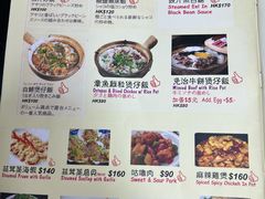 -兴记菜馆