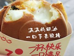 -记录余生·车轮饼(龙洞店)