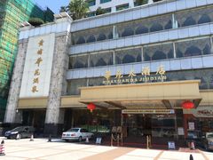 -黄埔华苑酒家(黄埔总店)