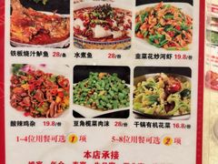 -婆婆家·湛江特色美食(福田振华路店)